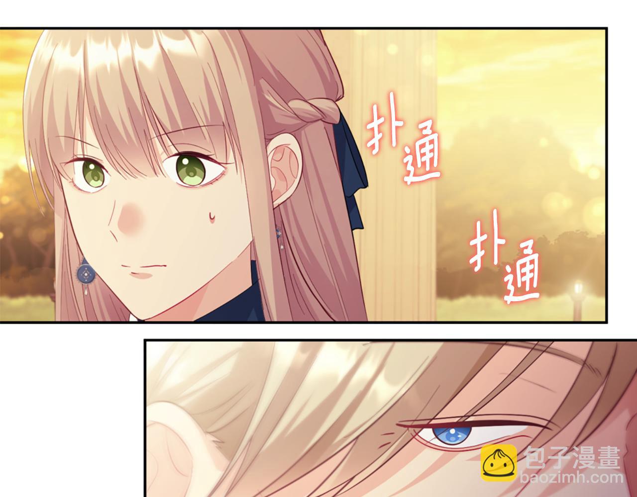 第158话 考验继承人妻子112