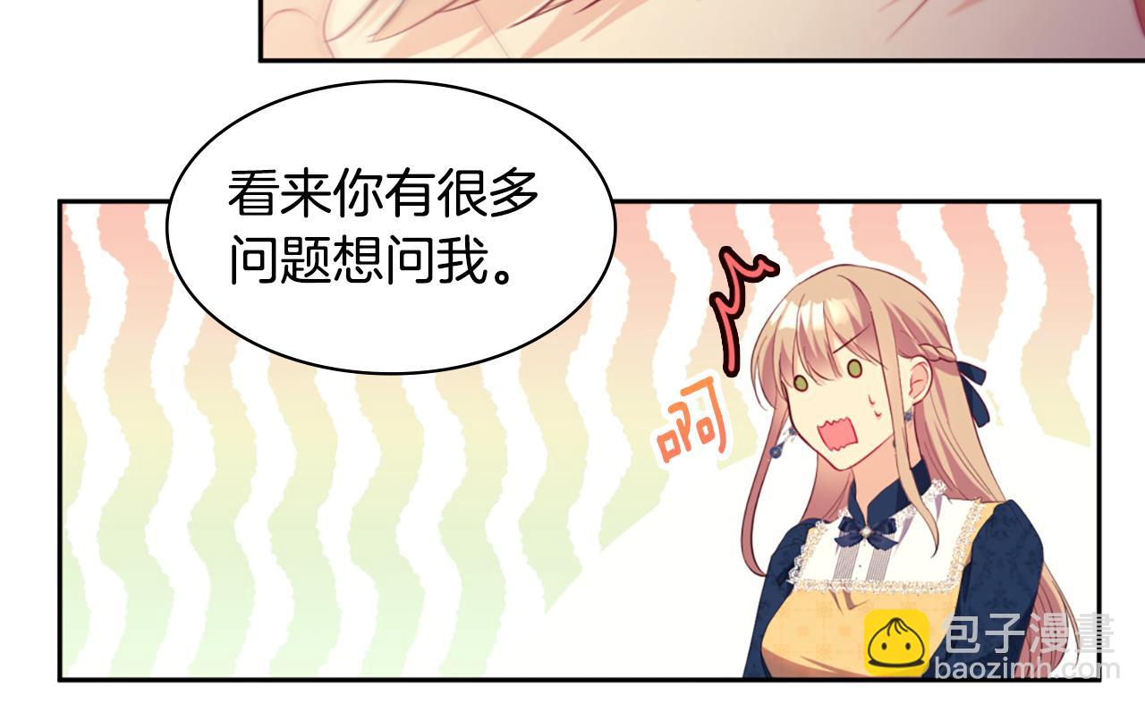第158话 考验继承人妻子113