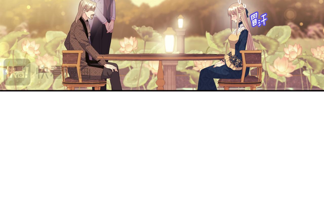 第158话 考验继承人妻子115
