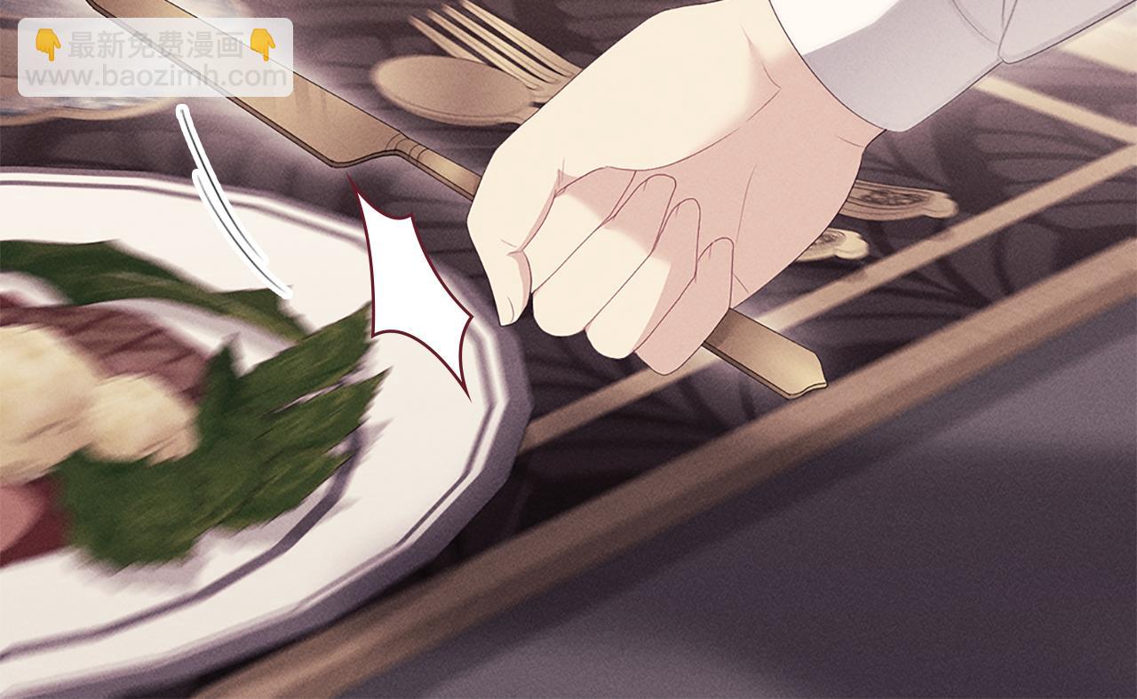 第158话 考验继承人妻子15