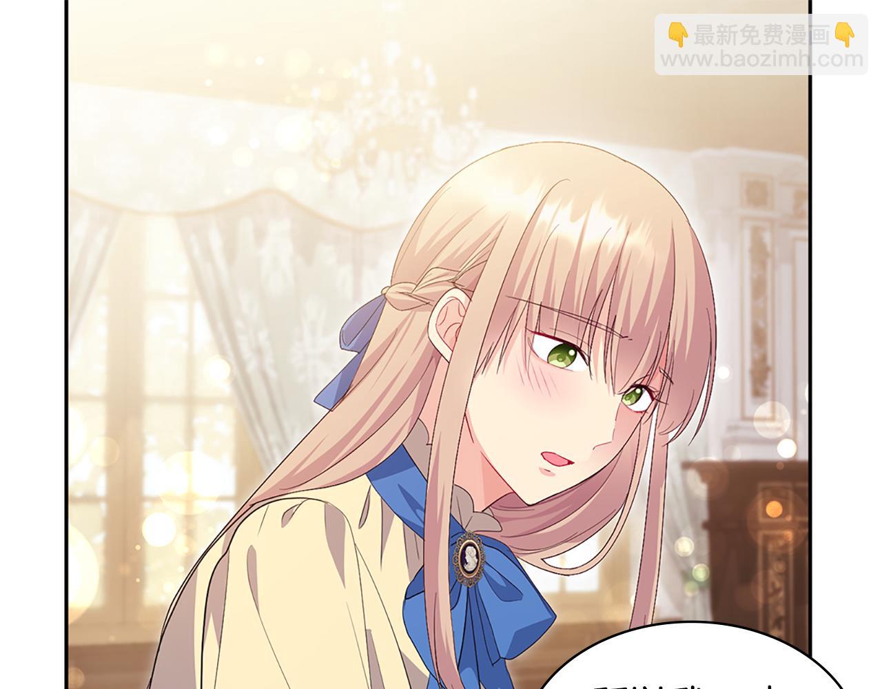 第158话 考验继承人妻子18