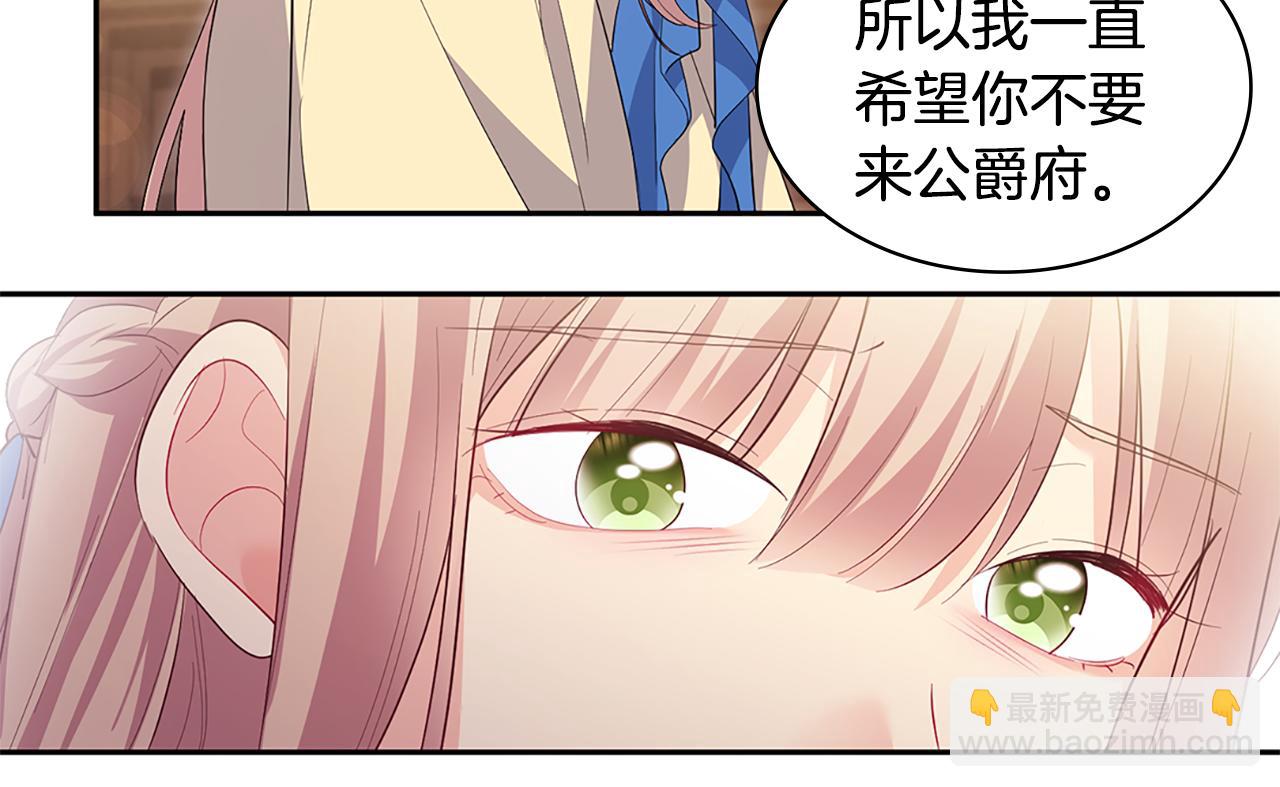 第158话 考验继承人妻子19
