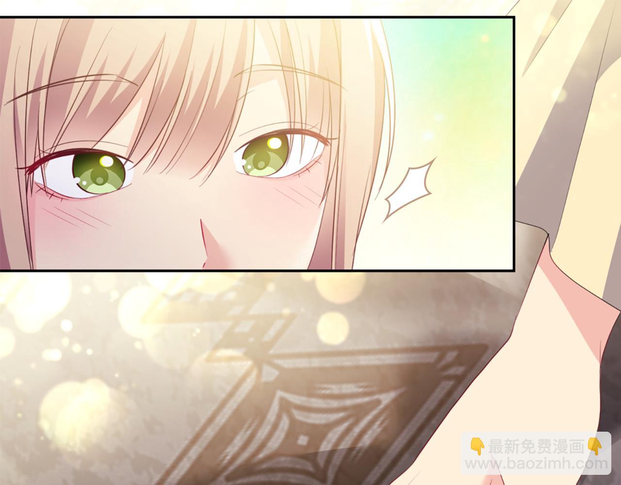 第158话 考验继承人妻子24