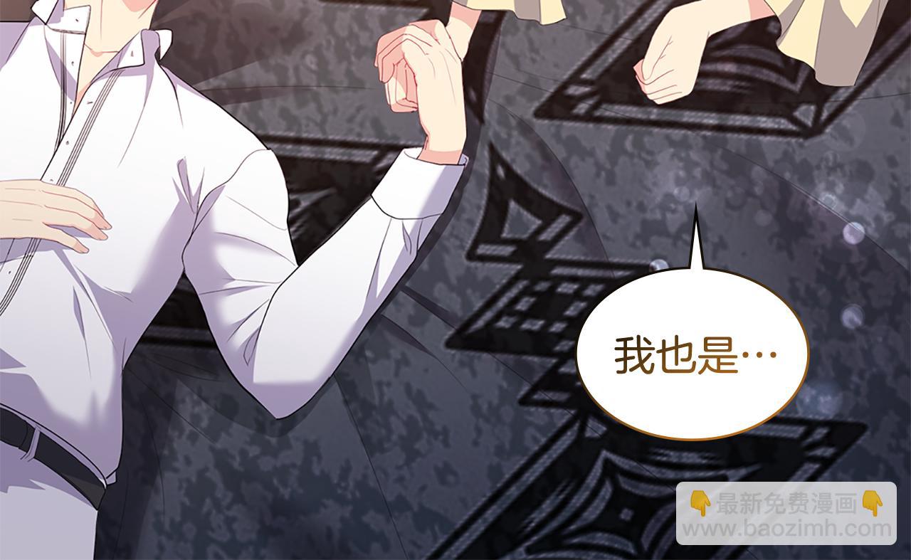 第158话 考验继承人妻子27