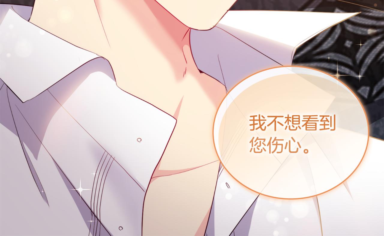 第158话 考验继承人妻子29