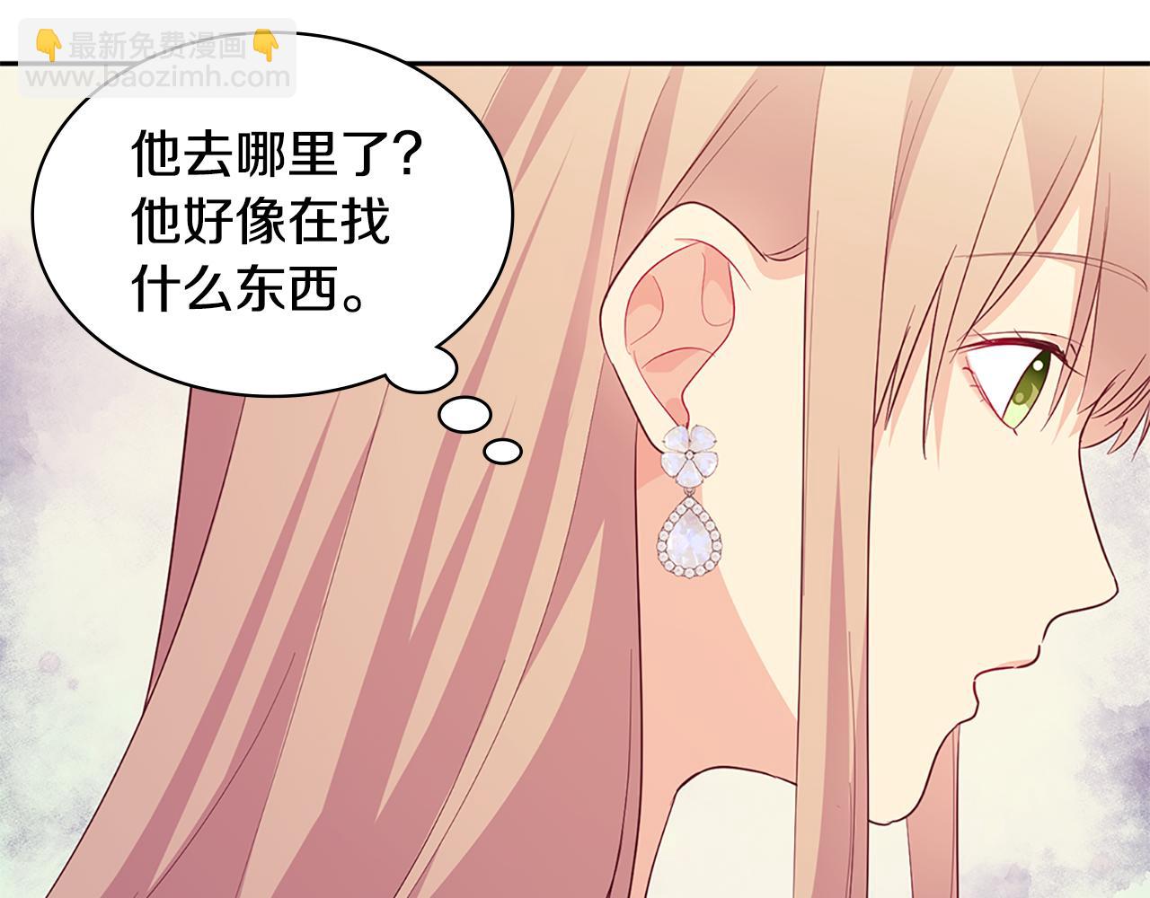 第158话 考验继承人妻子36