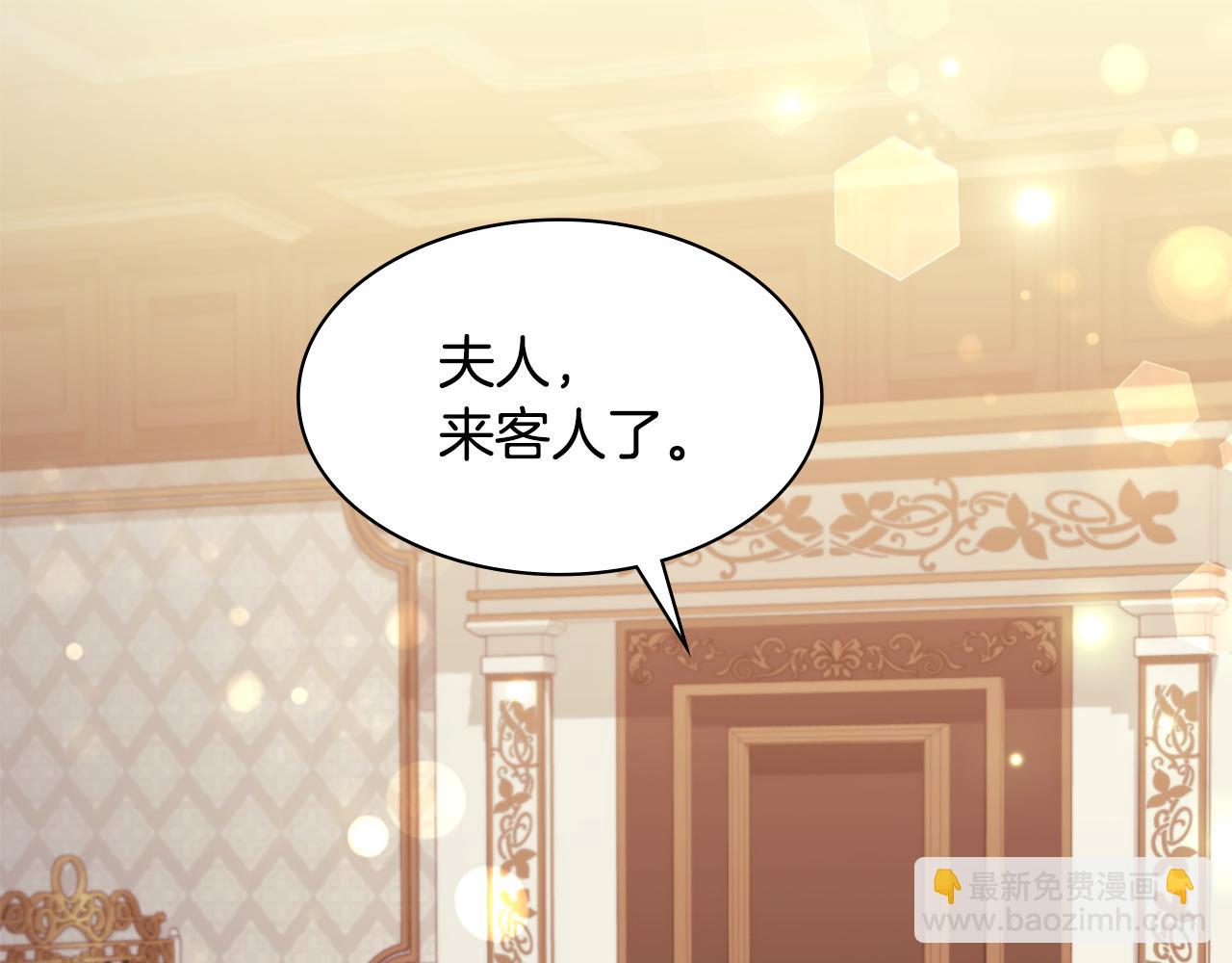 第158话 考验继承人妻子38