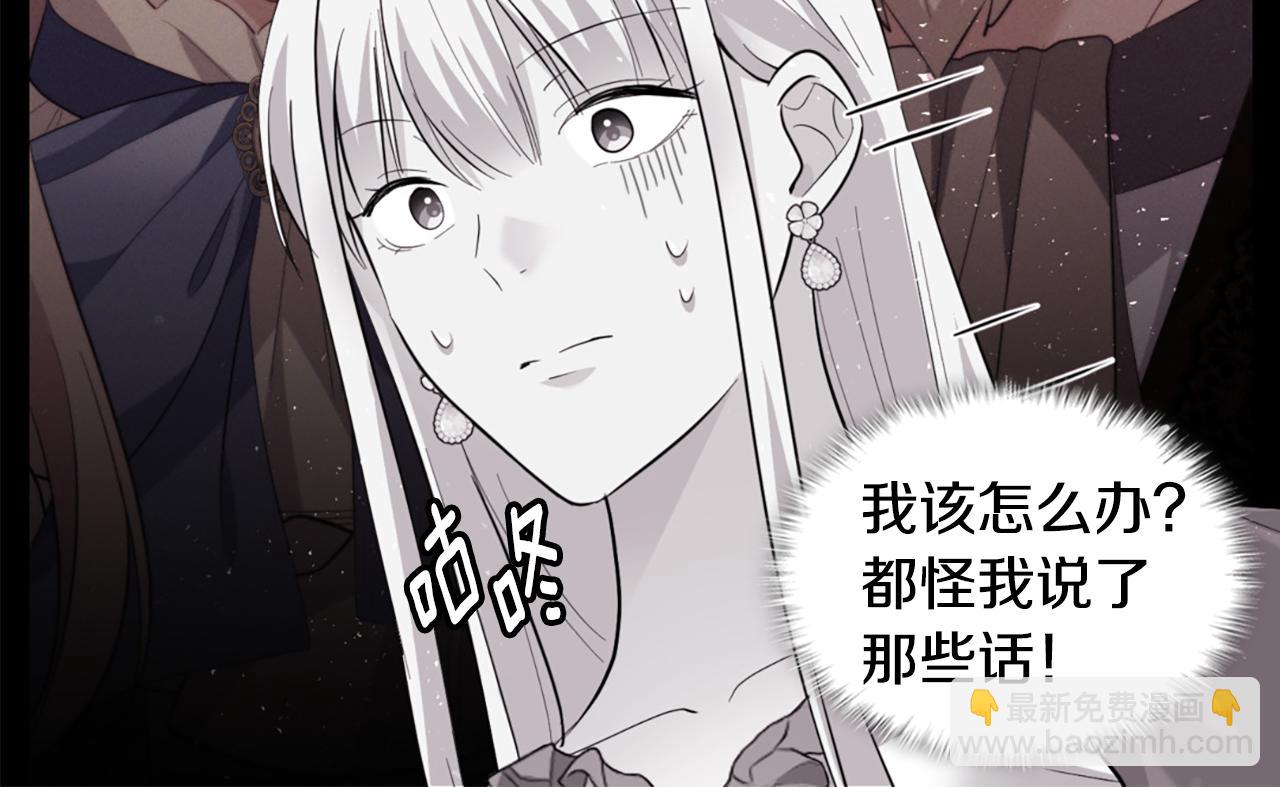 第158话 考验继承人妻子43