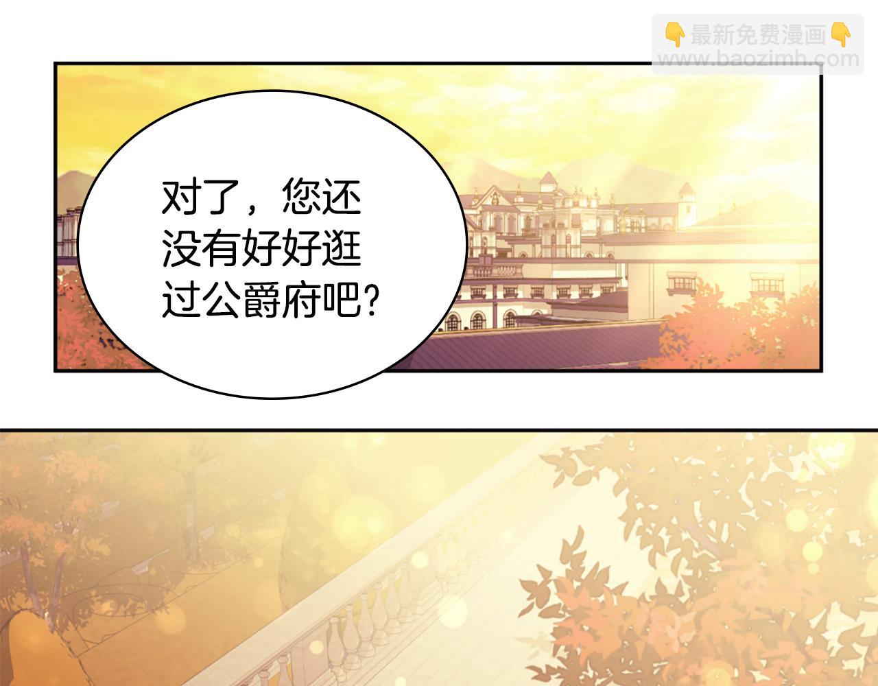 第158话 考验继承人妻子46