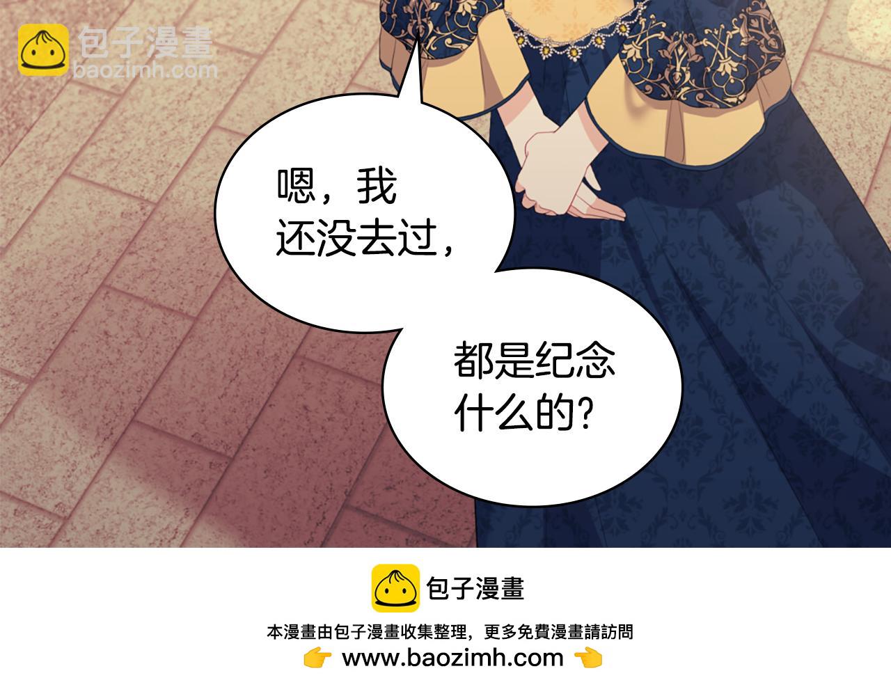 第158话 考验继承人妻子49