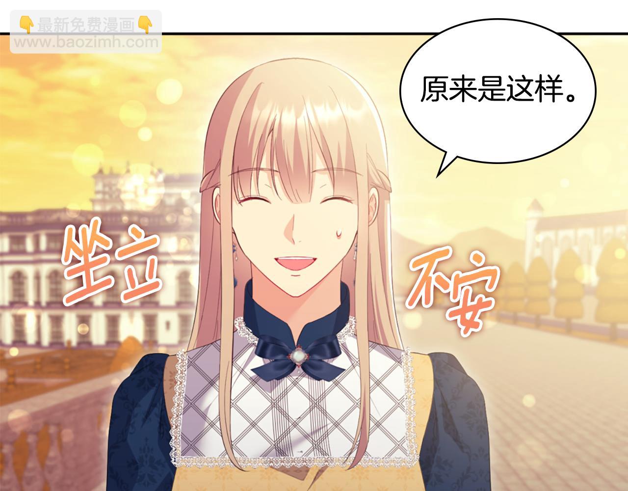 第158话 考验继承人妻子56