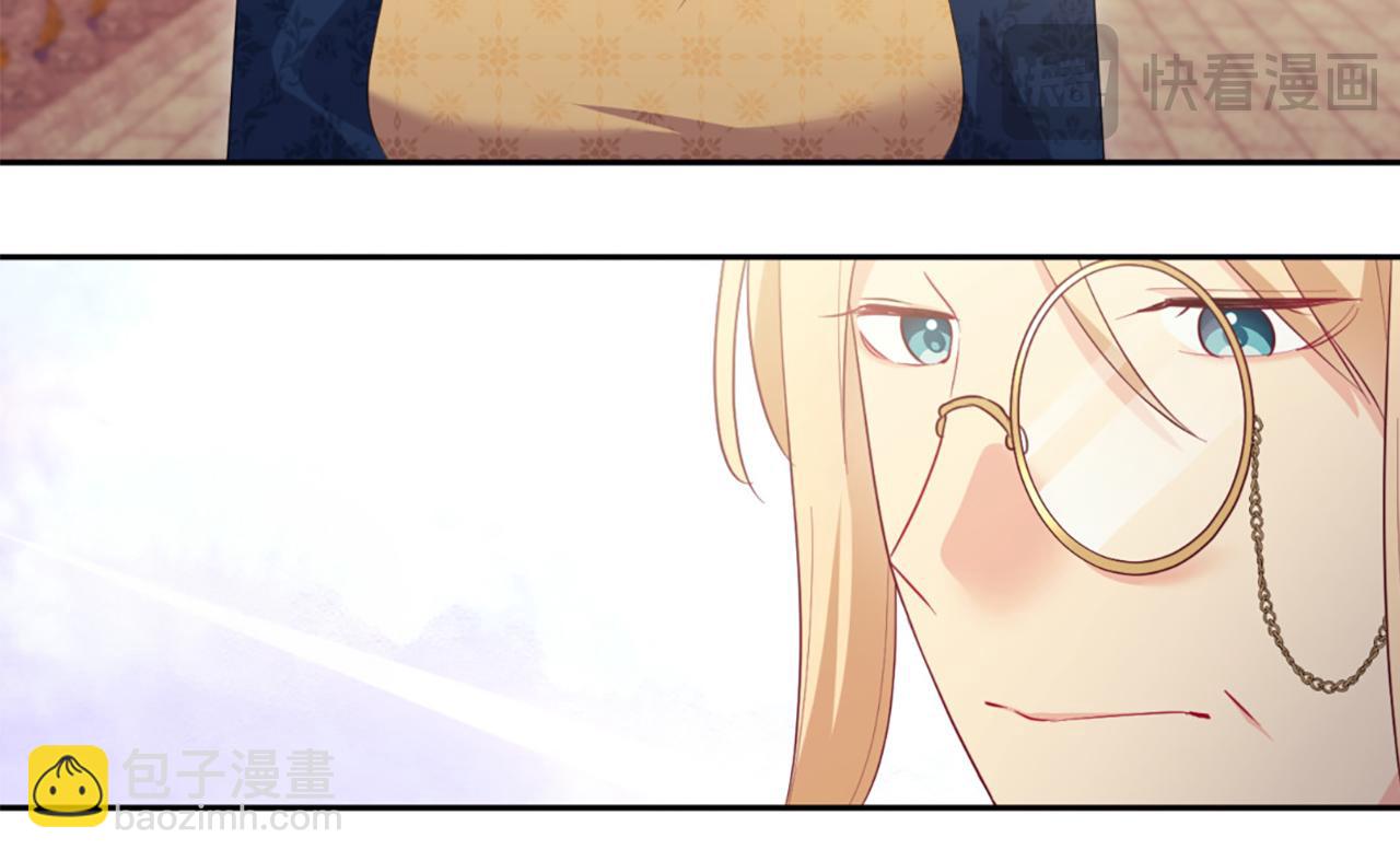 第158话 考验继承人妻子57