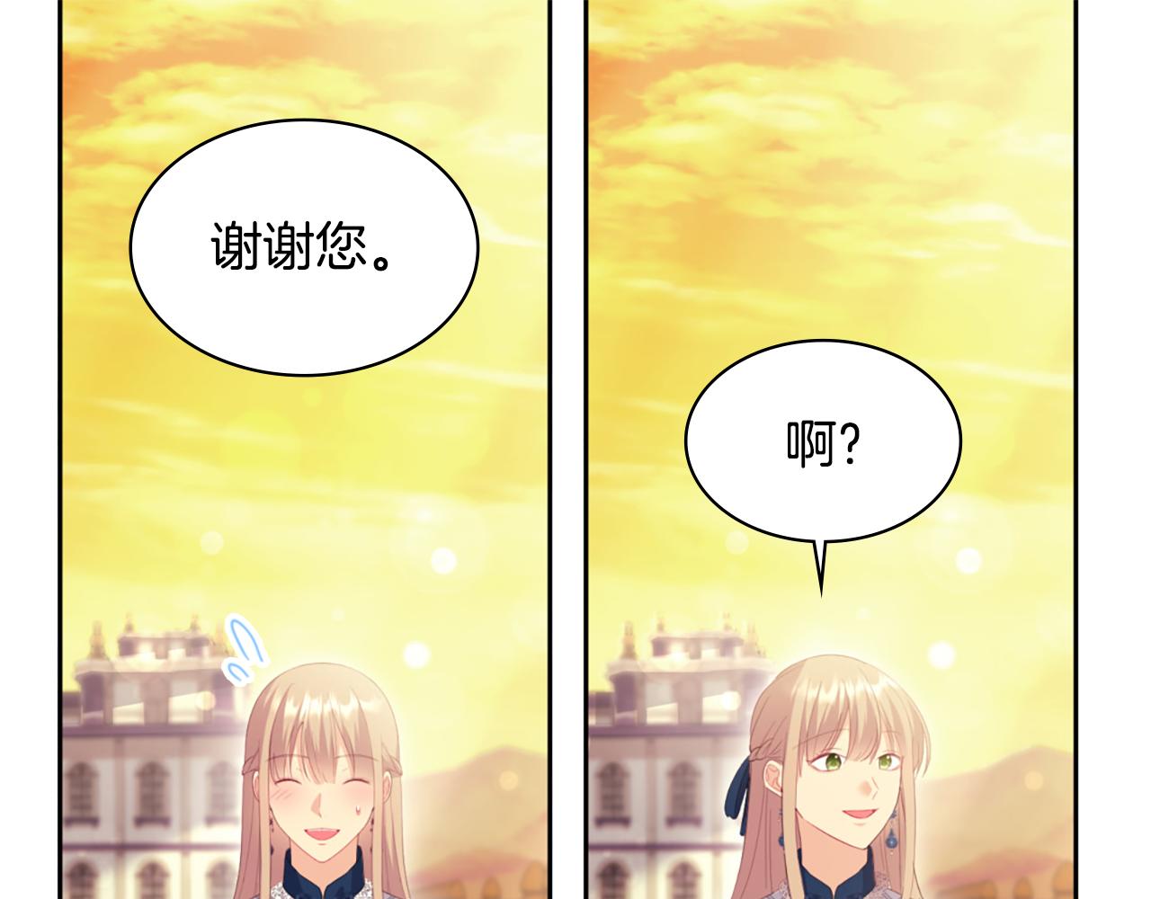 第158话 考验继承人妻子58