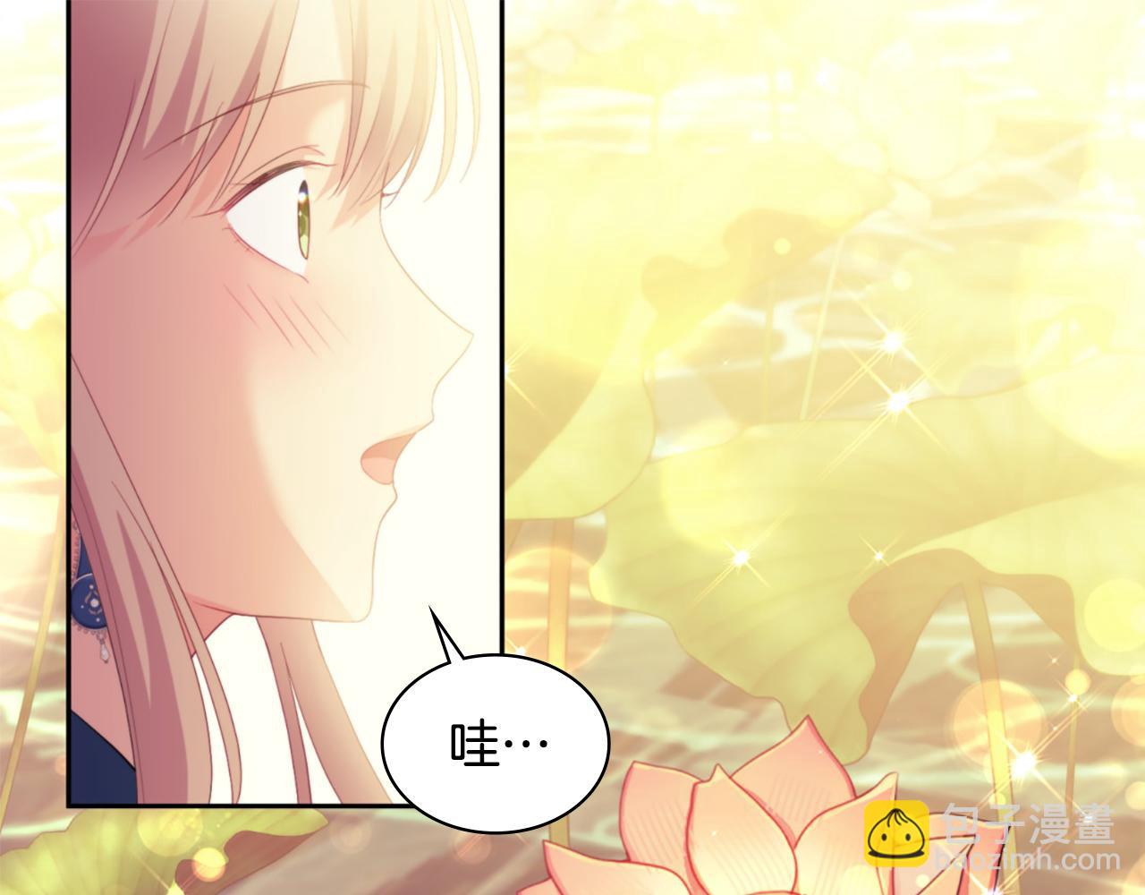 第158话 考验继承人妻子68