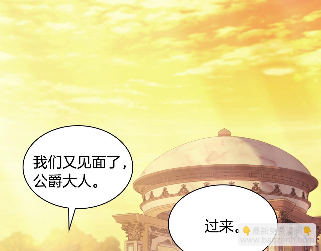 第158话 考验继承人妻子74
