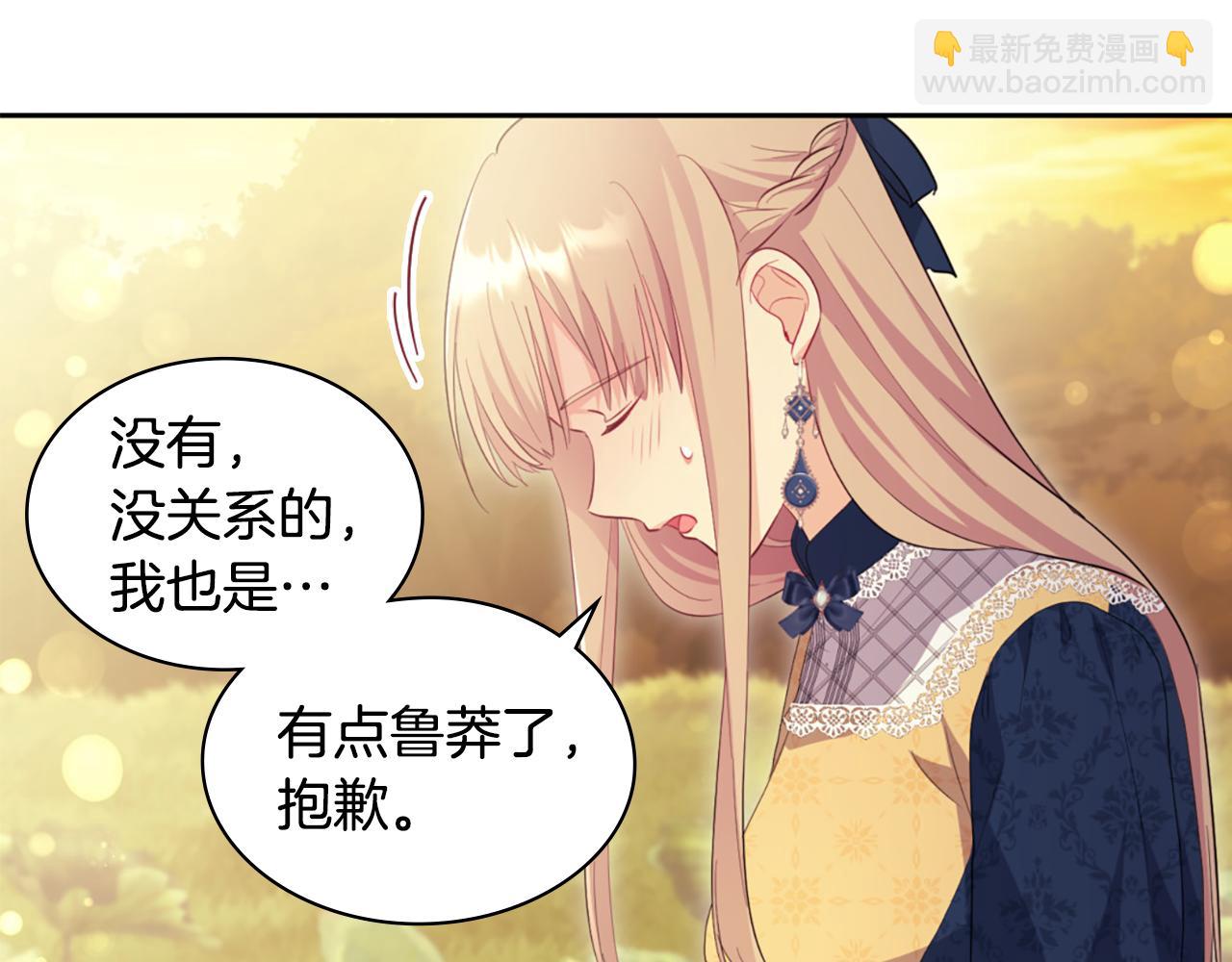 第158话 考验继承人妻子78