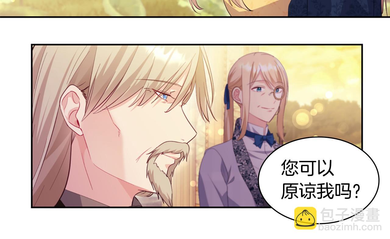 第158话 考验继承人妻子79
