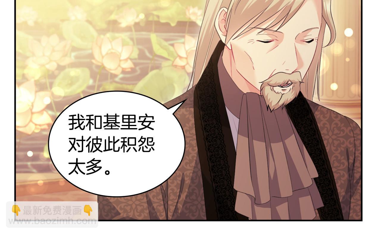 第158话 考验继承人妻子81