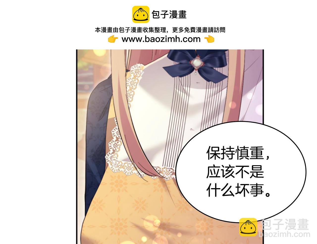 第158话 考验继承人妻子85