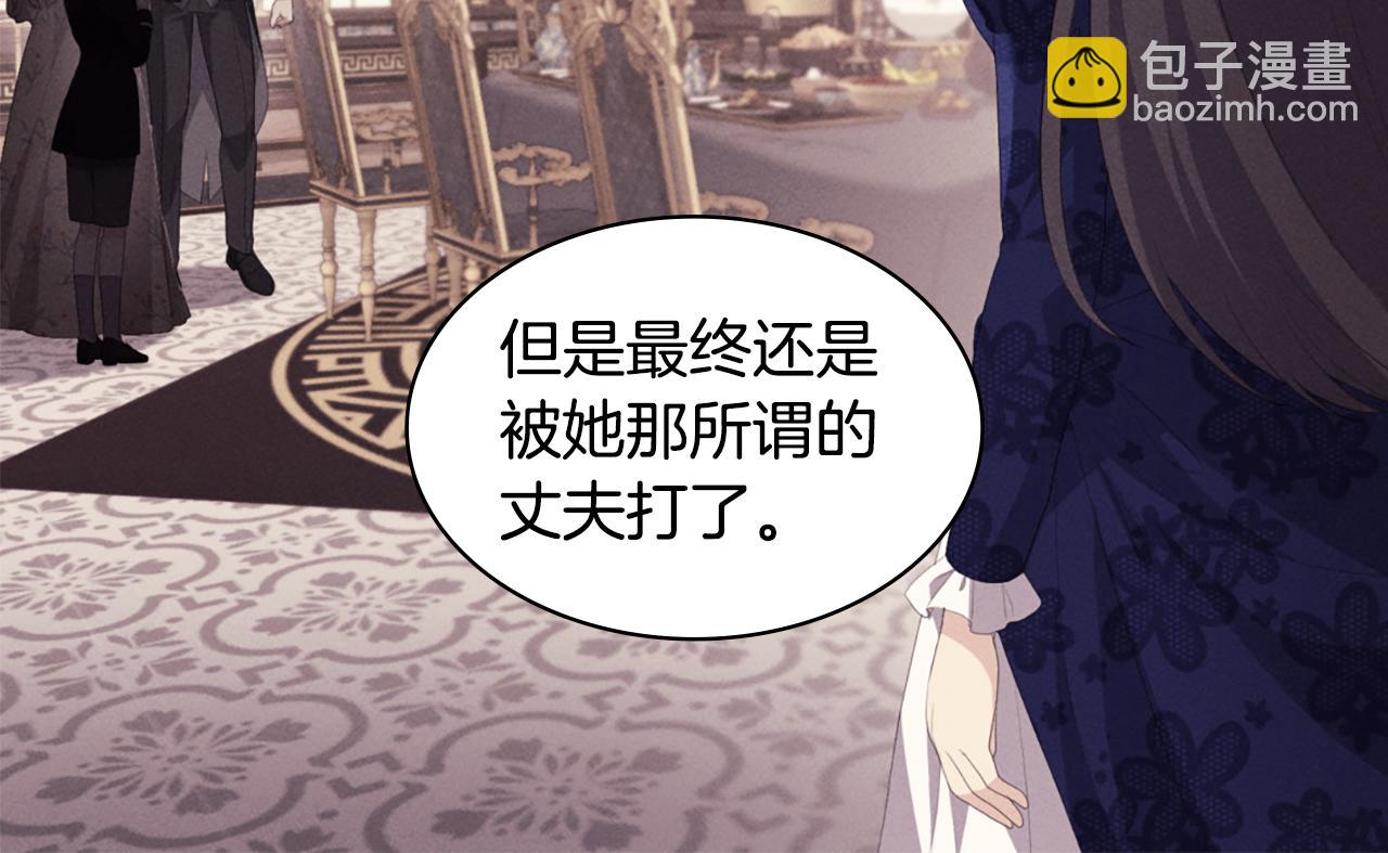 第158话 考验继承人妻子9