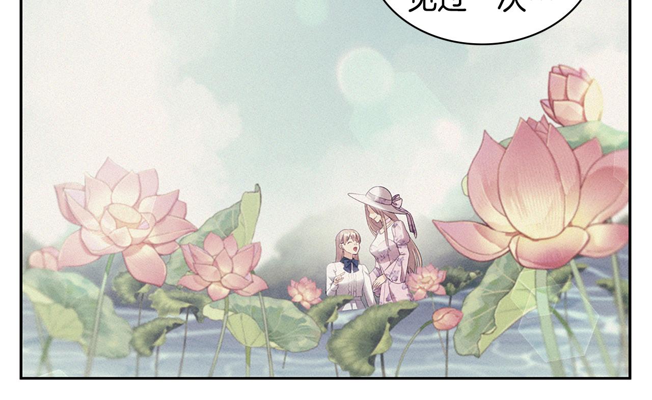 第158话 考验继承人妻子93