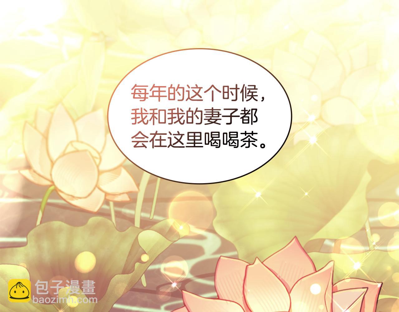 第158话 考验继承人妻子94