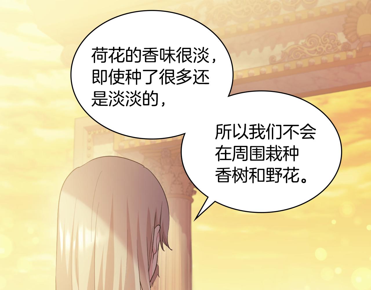 第158话 考验继承人妻子96