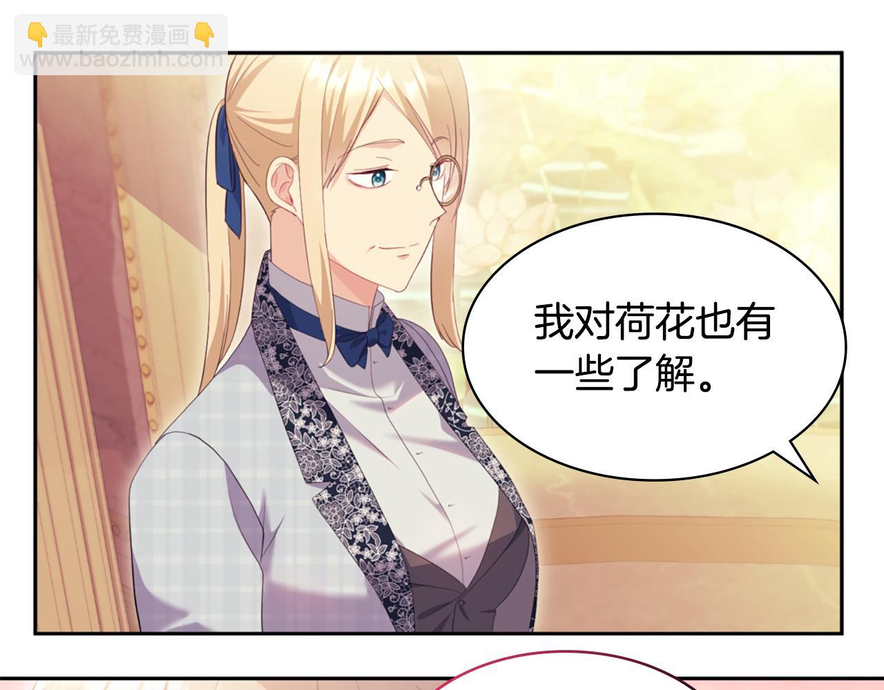 第158话 考验继承人妻子98