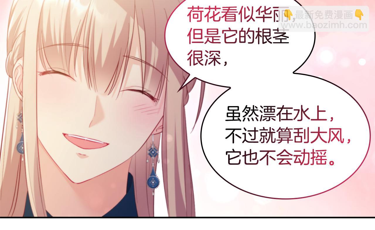 第158话 考验继承人妻子99