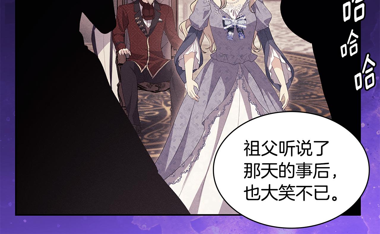第160话 挑选宝物101