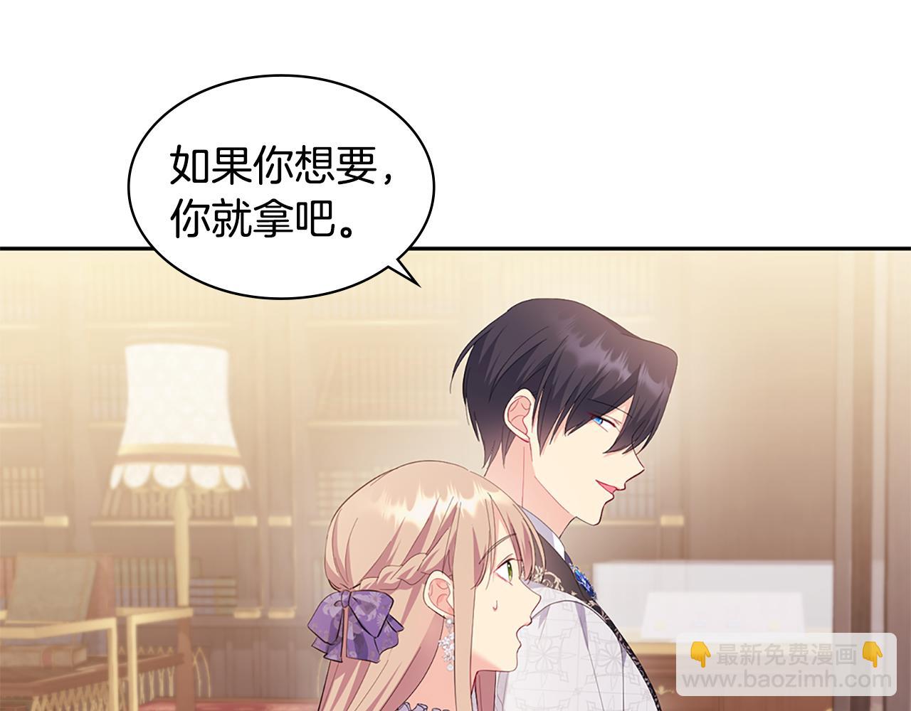 第160话 挑选宝物102
