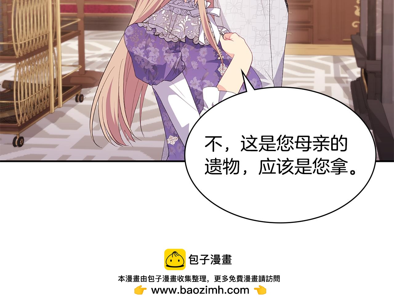 第160话 挑选宝物103