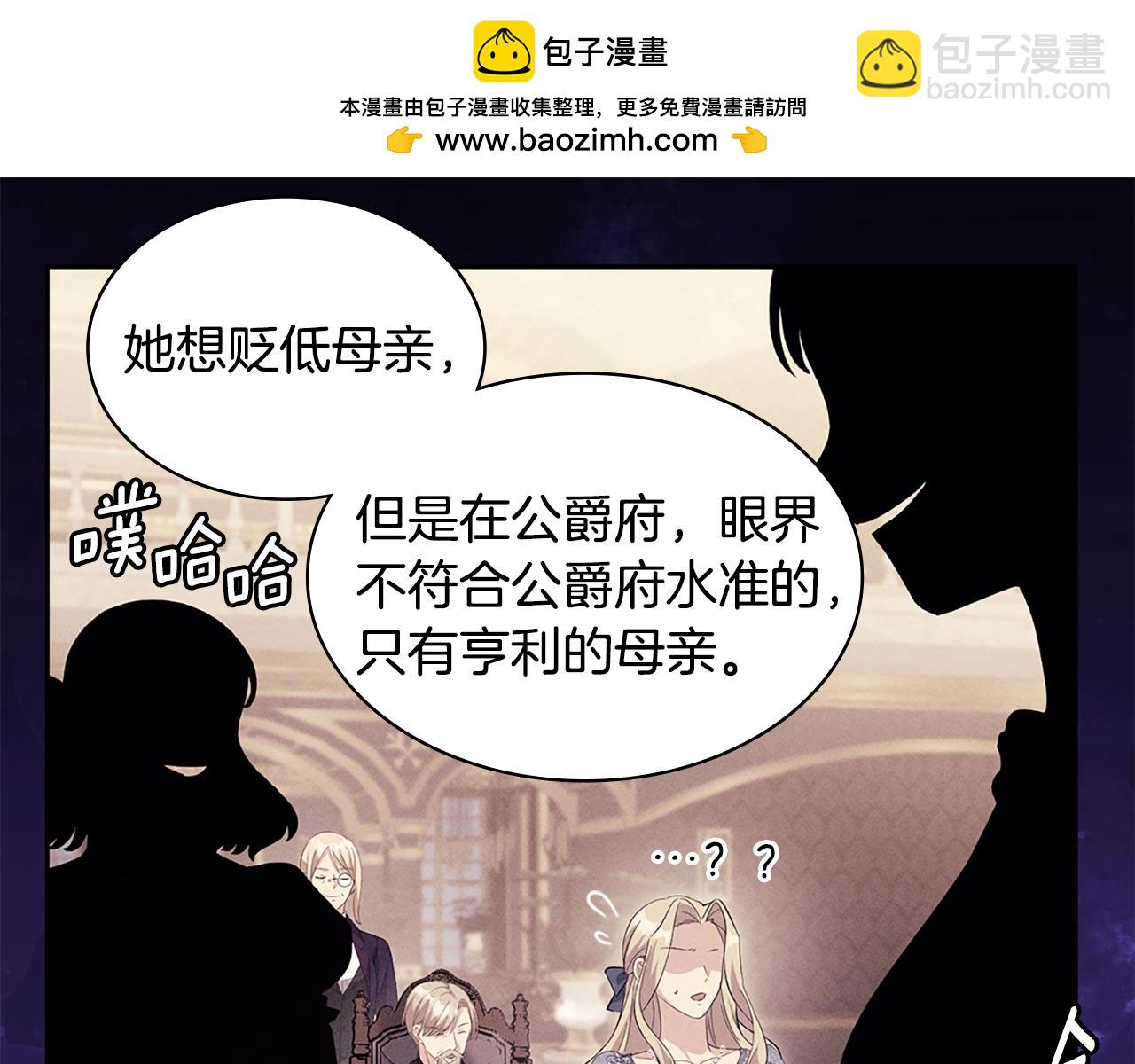 第160话 挑选宝物104