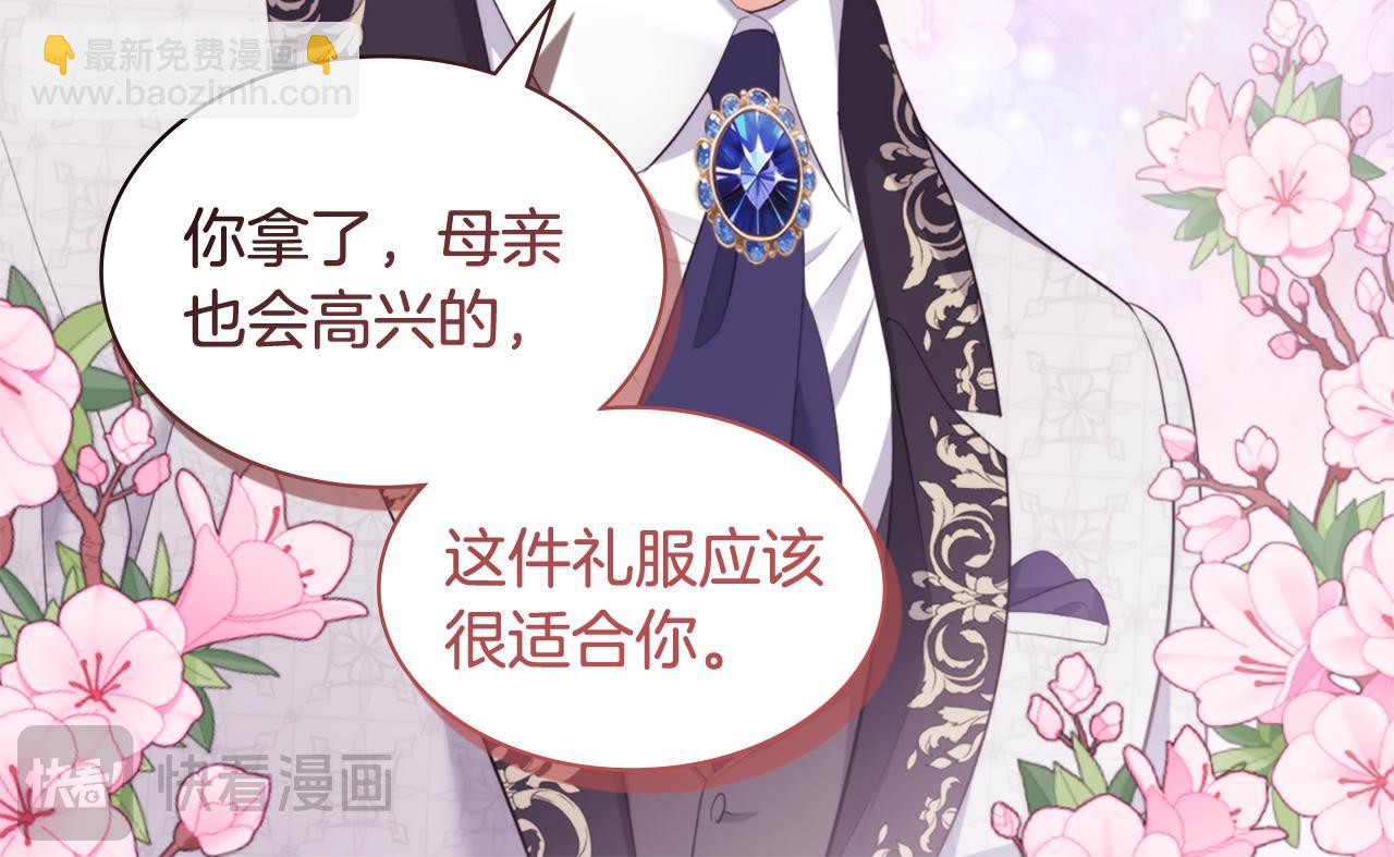 第160话 挑选宝物109