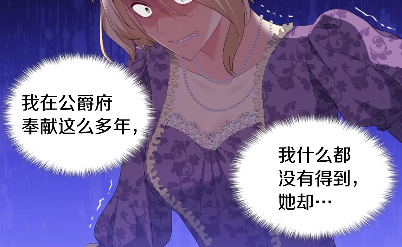 第160话 挑选宝物115