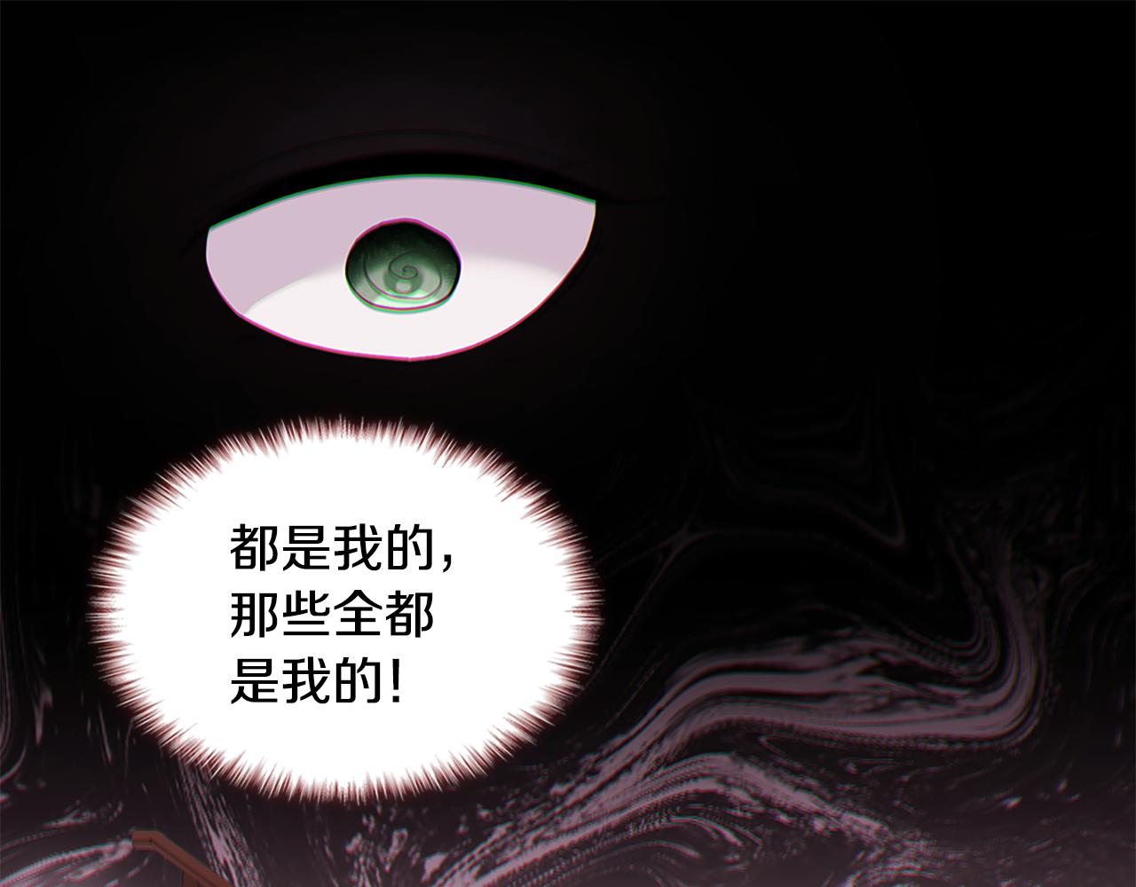 第160话 挑选宝物116
