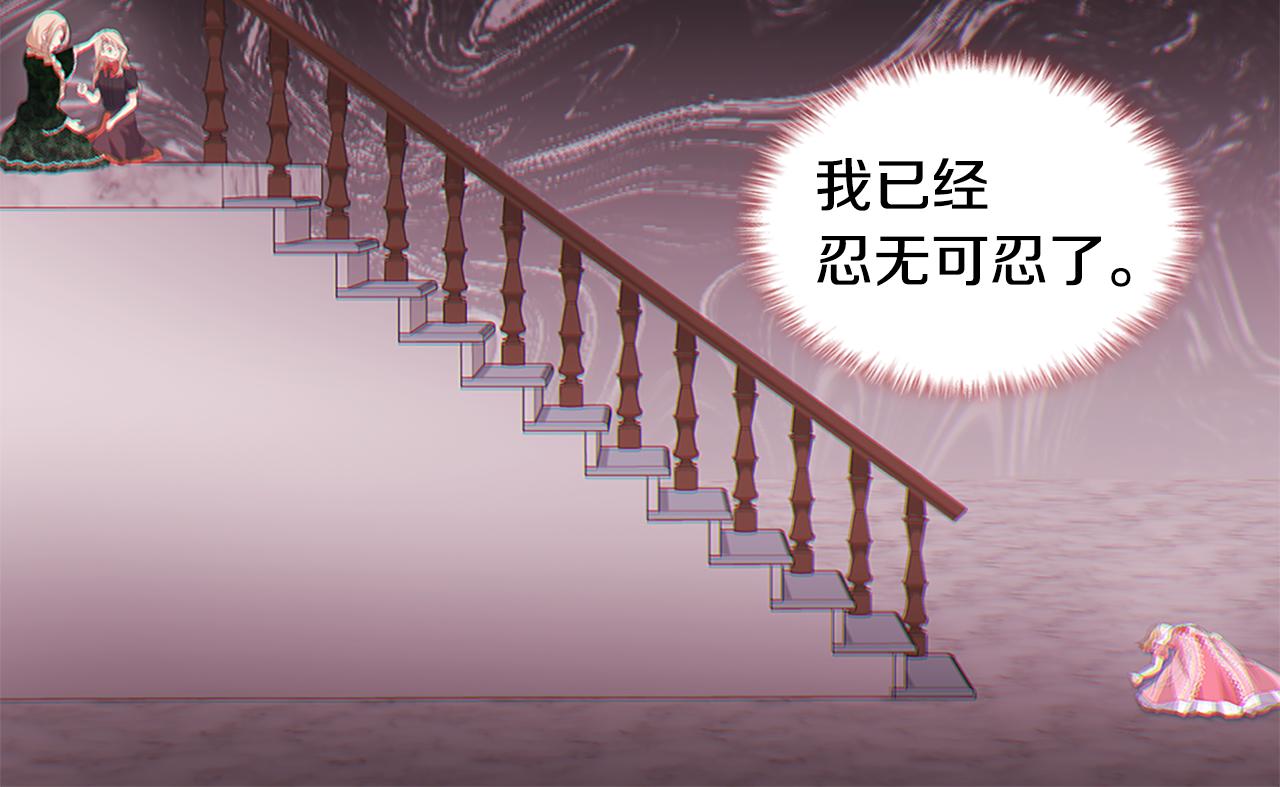 第160话 挑选宝物117