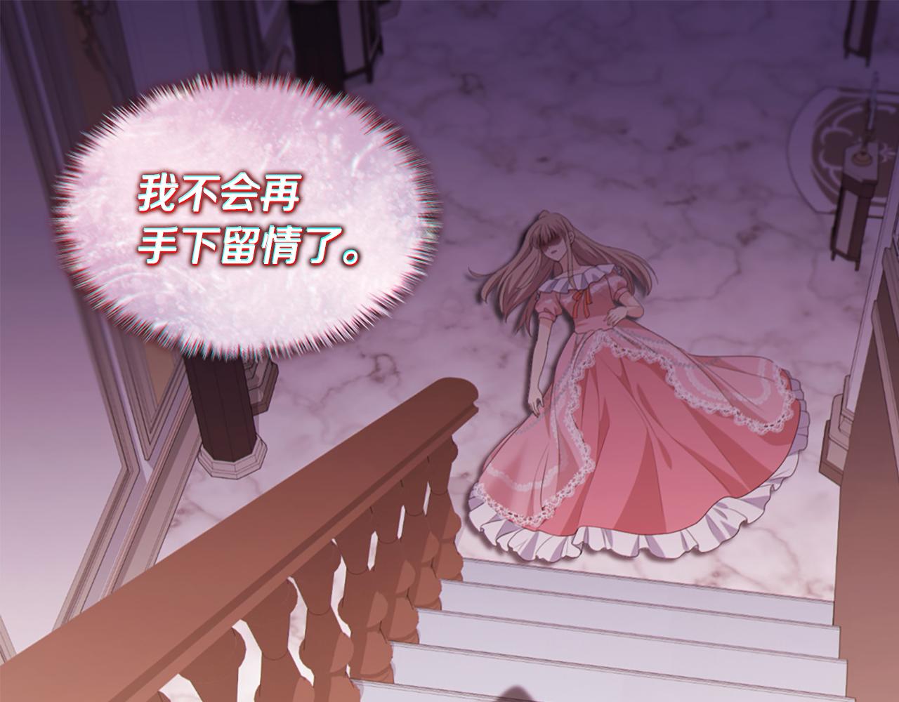 第160话 挑选宝物118