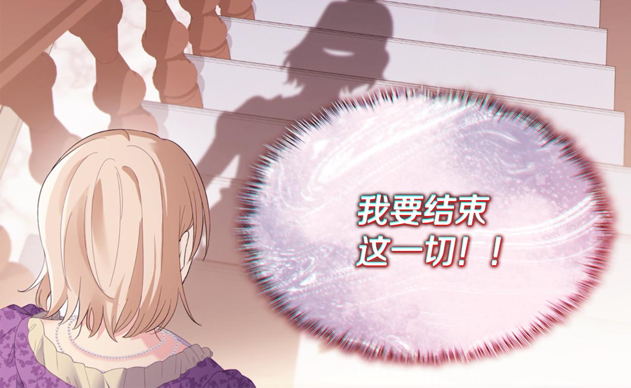 第160话 挑选宝物119