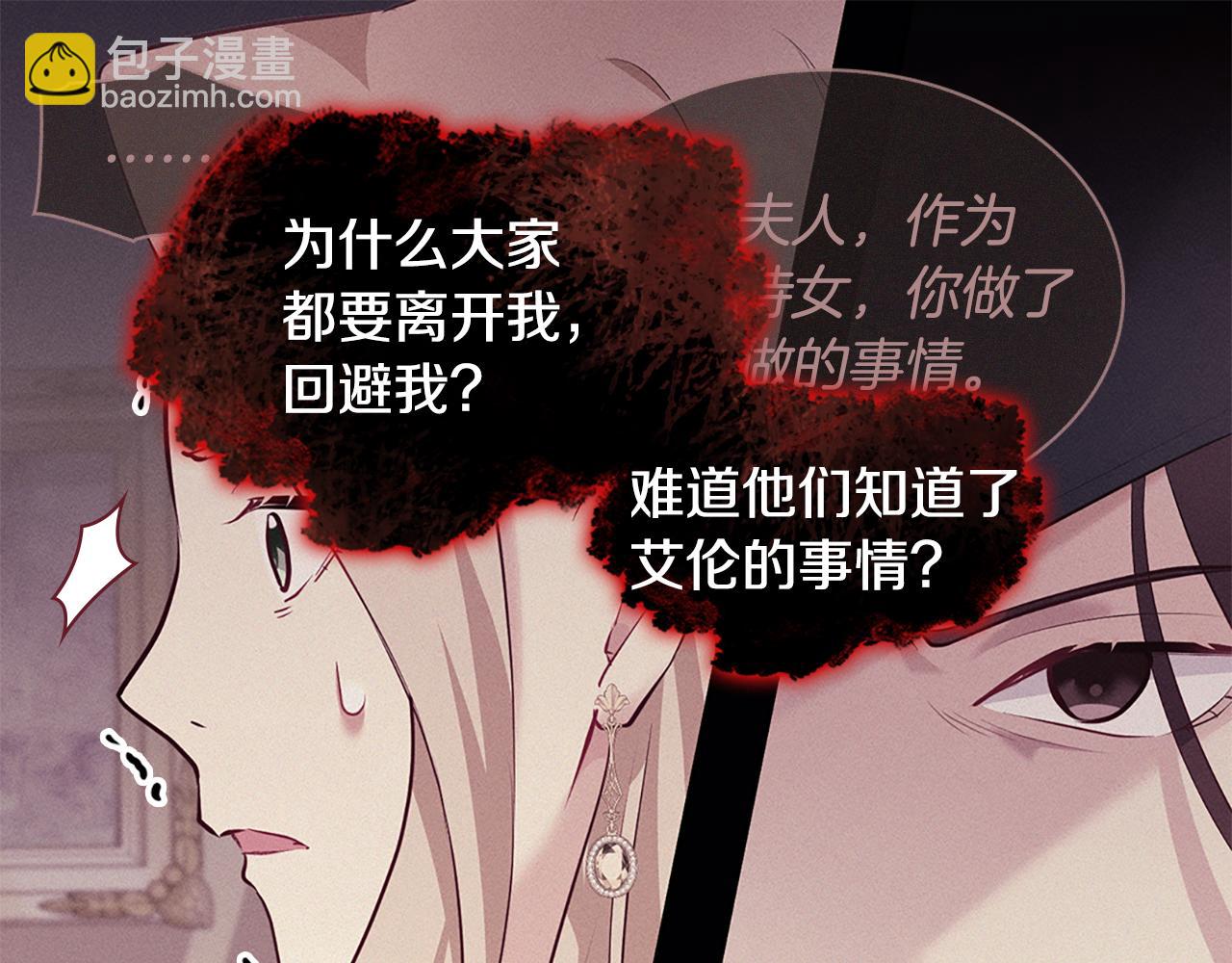 第160话 挑选宝物12