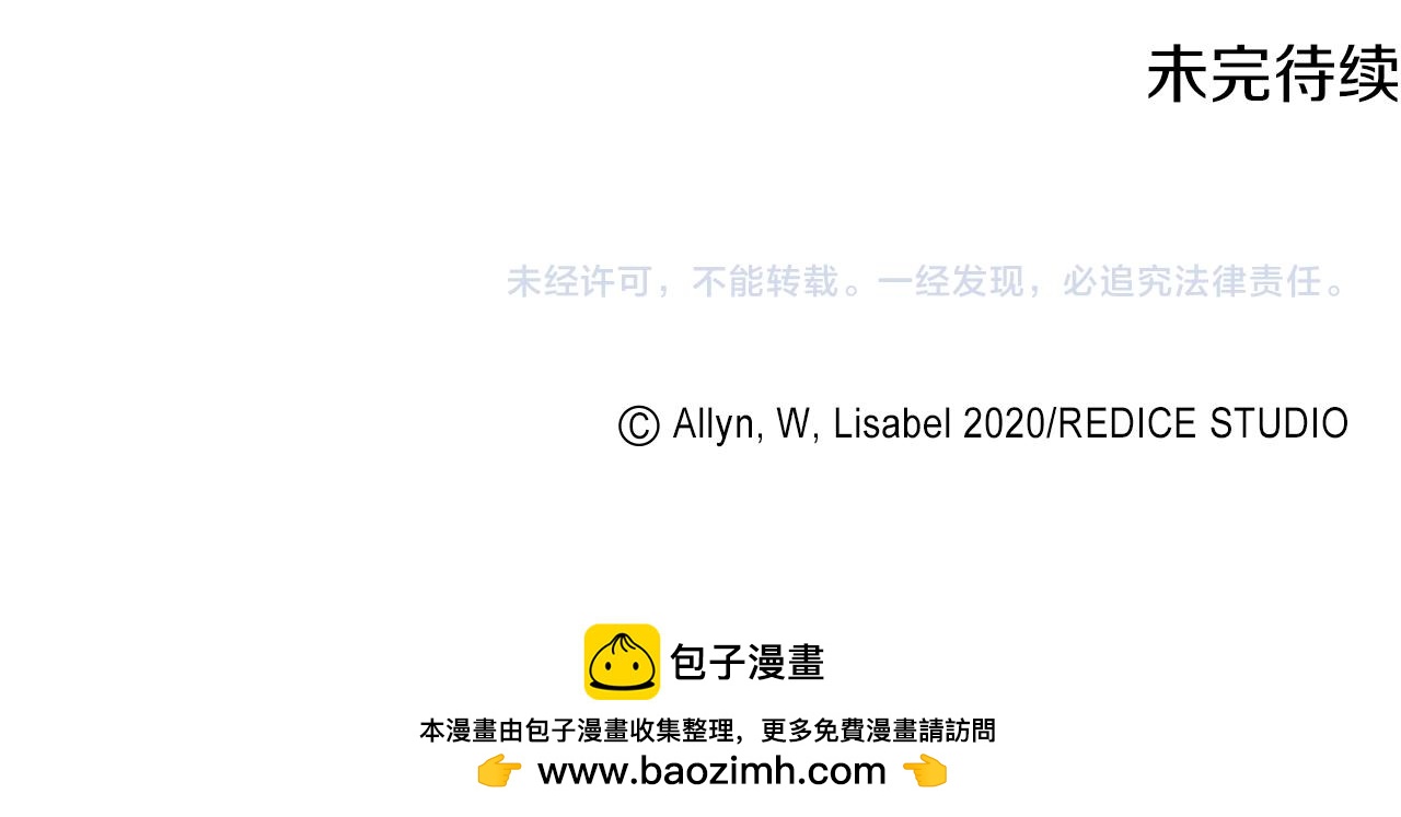 第160话 挑选宝物120