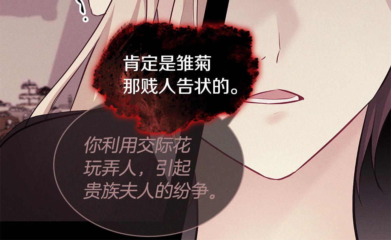 第160话 挑选宝物13