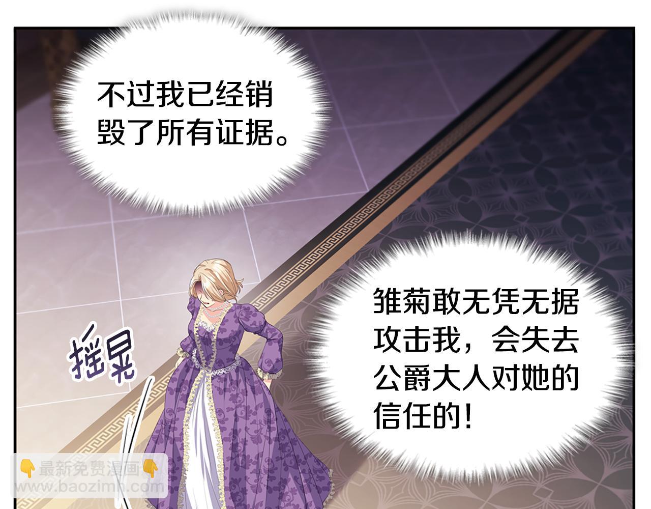 第160话 挑选宝物14