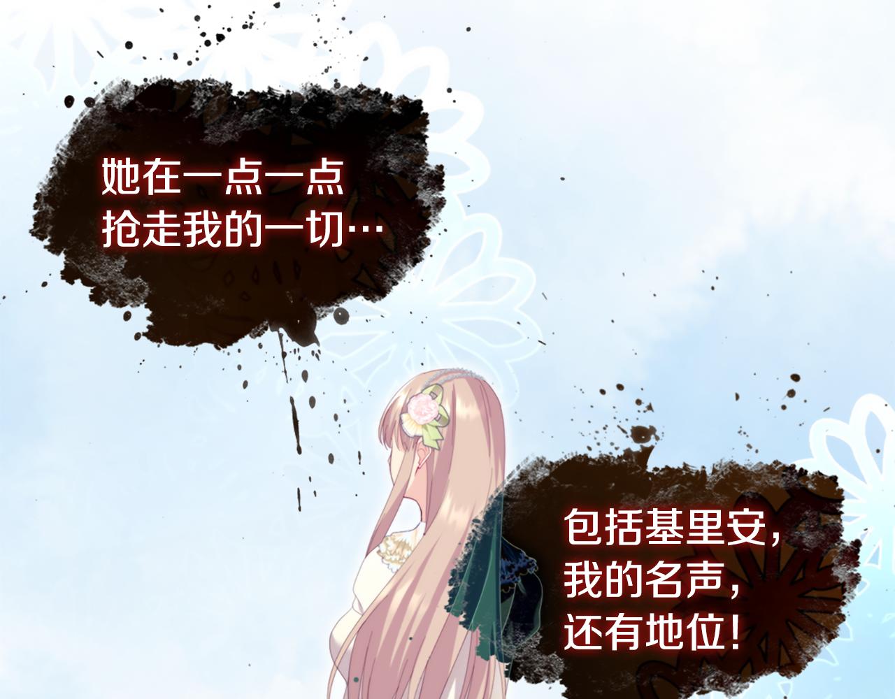 第160话 挑选宝物16