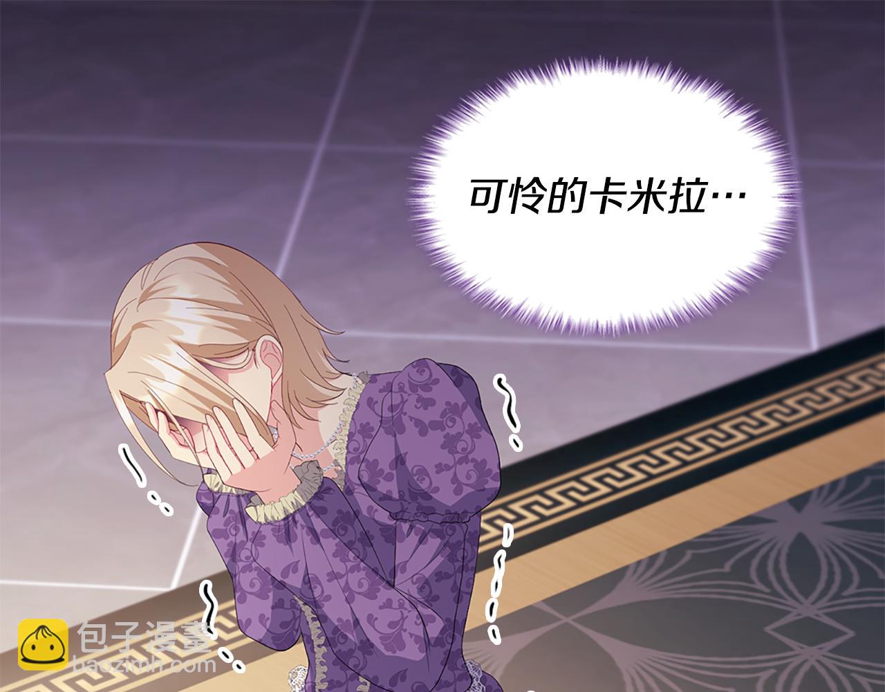第160话 挑选宝物18
