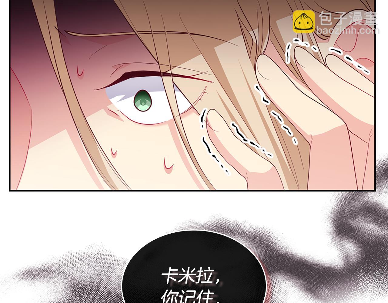 第160话 挑选宝物20