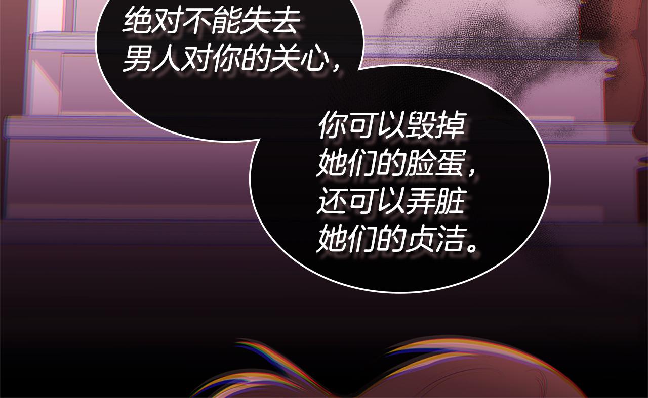 第160话 挑选宝物23