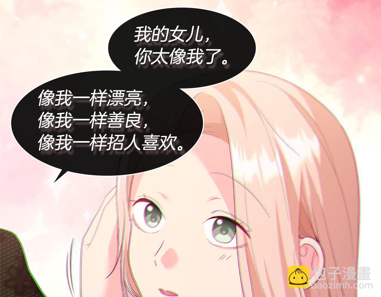 第160话 挑选宝物24
