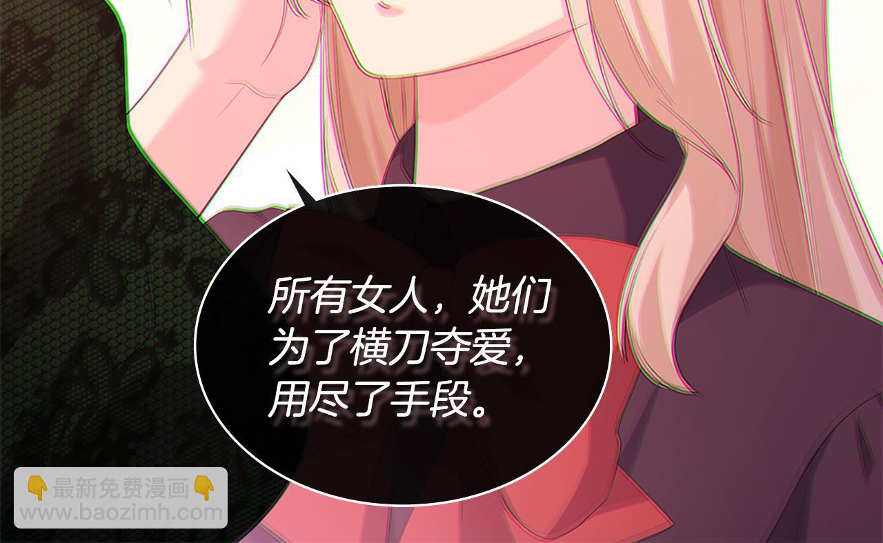 第160话 挑选宝物25