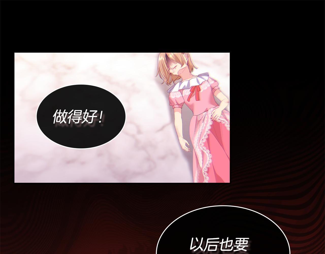 第160话 挑选宝物28